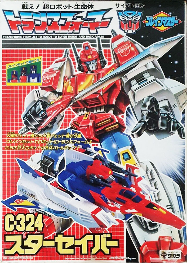 Daily Prime - Transformers C-328 Victory Saber Packaging Variants